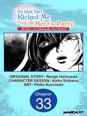 cover image of I'm Glad They Kicked Me From the Hero's Party... But Why're you following me, Great Saintess?, Chapter 33